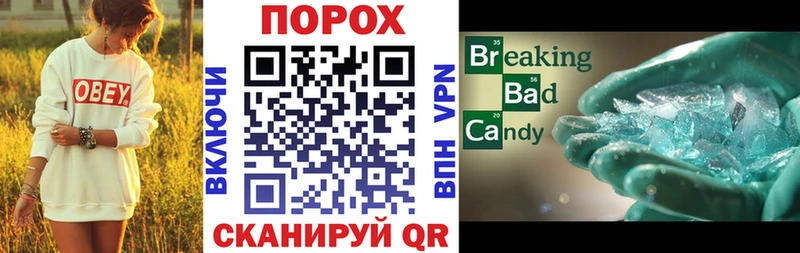 что такое наркотик  Псков  blacksprut ссылки  Amphetamine 97% 