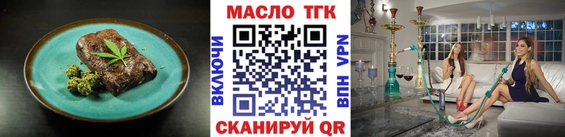 купить наркоту  Псков  Еда ТГК конопля 