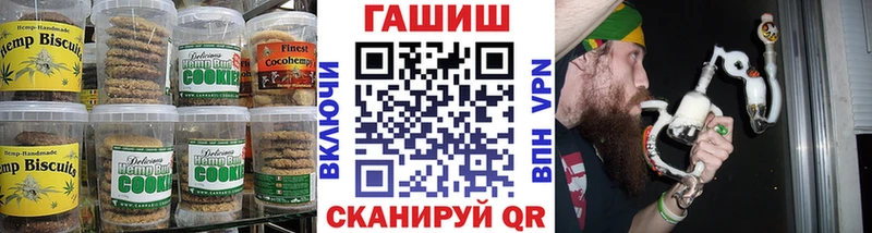 Еда ТГК конопля Псков