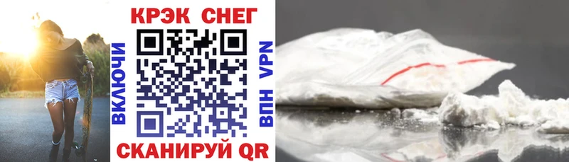 Cocaine VHQ  купить   Псков 