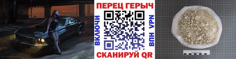 гидра как зайти Псков ГЕРОИН хмурый купить наркотик
