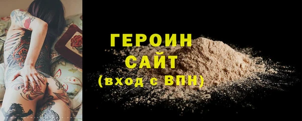 герыч Алексин