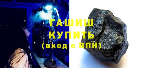 мефедрон Абинск