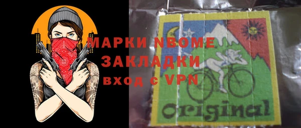 мефедрон Абинск