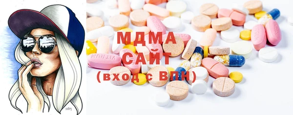 метамфетамин Алексеевка