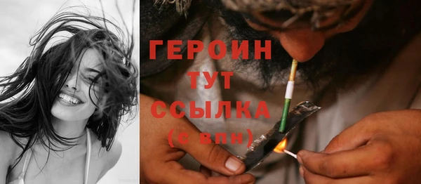 герыч Алексин