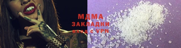 мяу мяу мука Алзамай