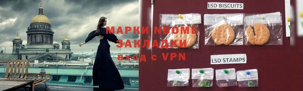 метамфетамин Алексеевка