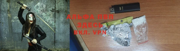 первитин Абаза