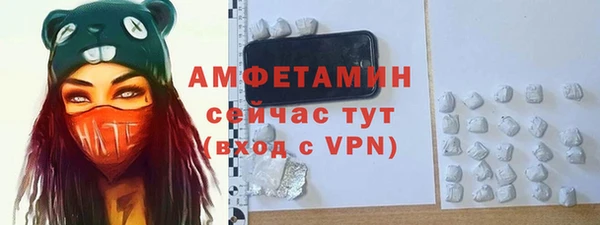 метамфетамин Алексеевка