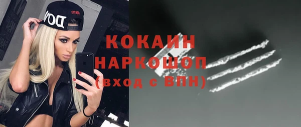 первитин Абаза