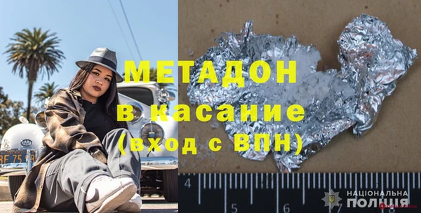 каннабис Абдулино
