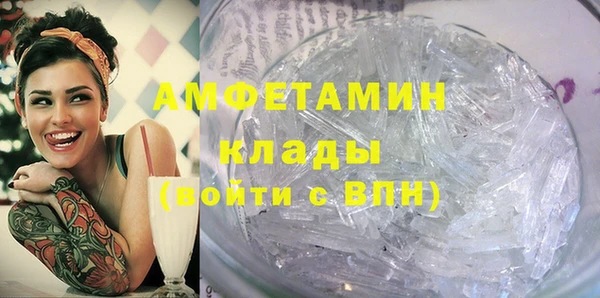 метамфетамин Алексеевка