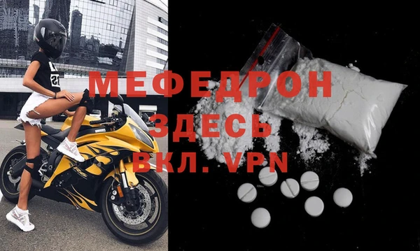 первитин Абаза