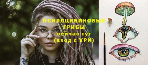 мефедрон Абинск