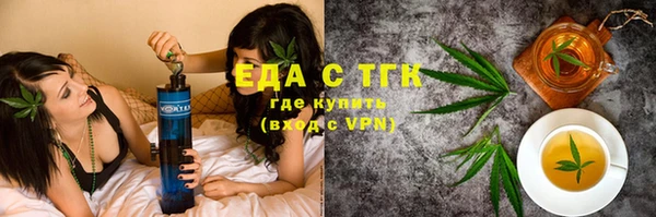 мефедрон Абинск