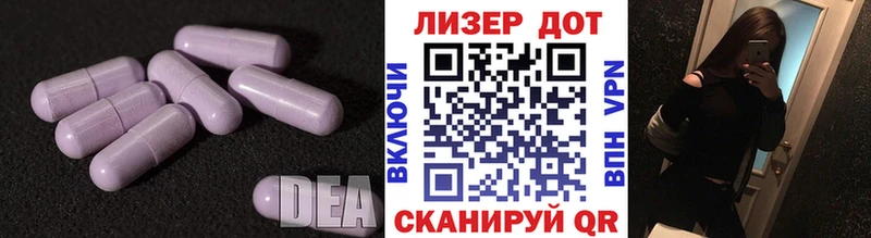 закладки  Псков  LSD-25 экстази ecstasy 