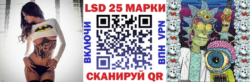 Марки N-bome 1500мкг  кракен рабочий сайт  Псков 
