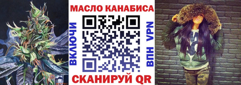 ТГК гашишное масло  сколько стоит  OMG   Псков 