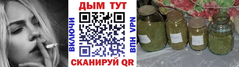 наркошоп  Псков  Марихуана семена 